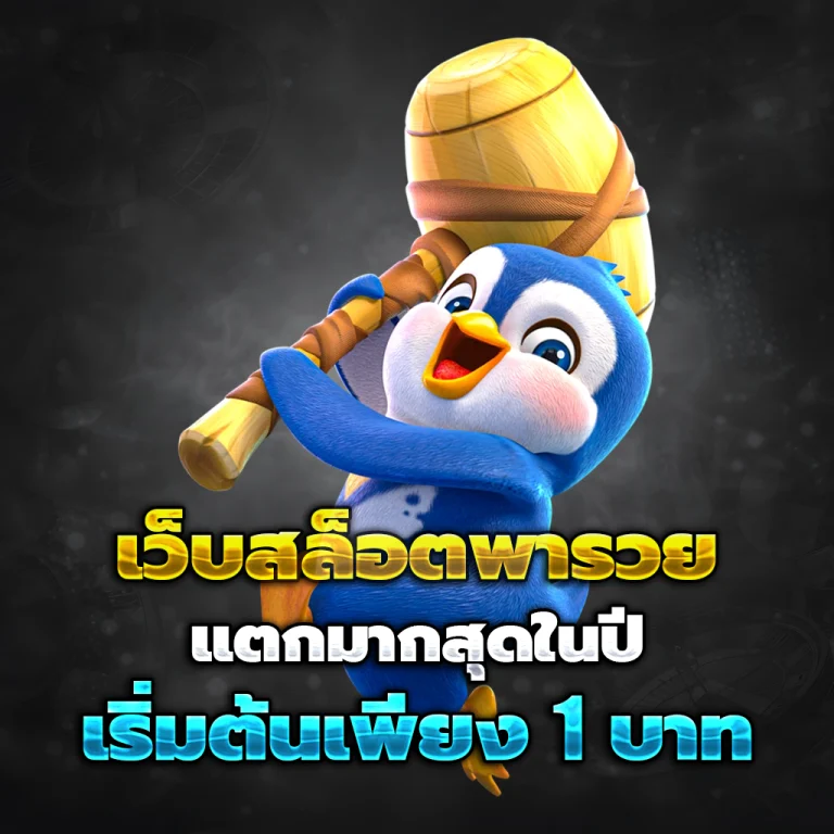 god855 เว็บตรง